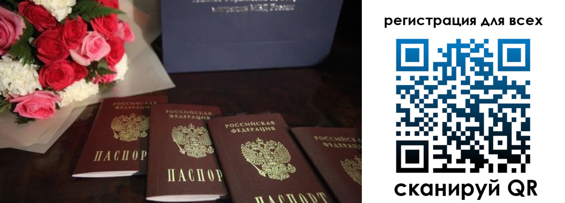 пропишу в квартире в Подольске