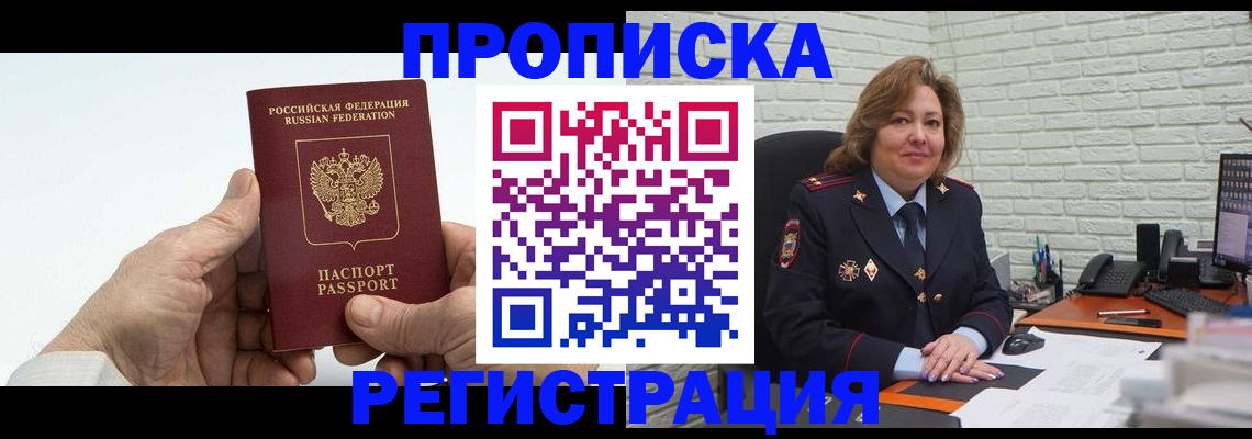 форма 3 в Подольске